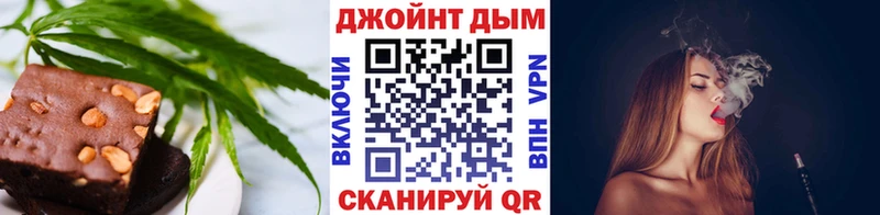 это формула  Шатура  Еда ТГК конопля 