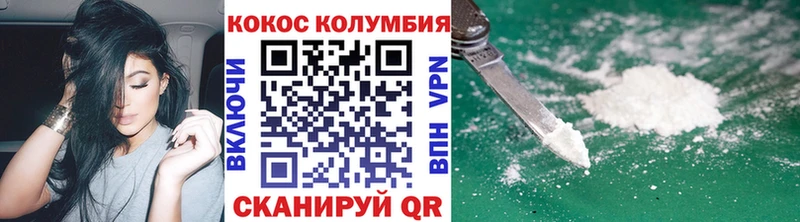 Cocaine Эквадор  продажа наркотиков  Шатура 