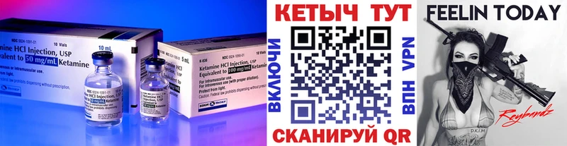 Кетамин ketamine  дарнет шоп  Шатура 