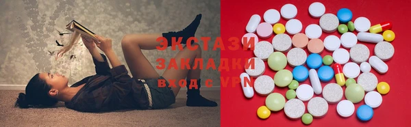 экстази Алексеевка