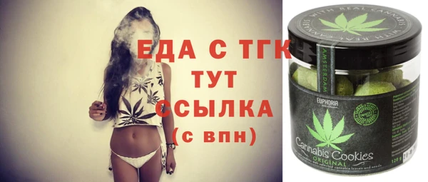 а пвп мука Алексин