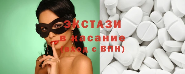 экстази Алексеевка
