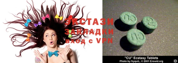 экстази Алексеевка
