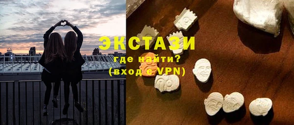 экстази Алексеевка