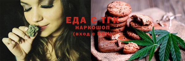 экстази Алексеевка