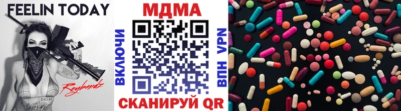 МДМА crystal  цены   Шатура 