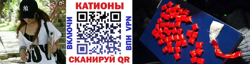 как найти   Шатура  блэк спрут ТОР  Мефедрон 4 MMC 