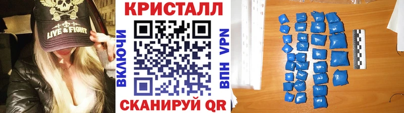 МЕТАМФЕТАМИН Декстрометамфетамин 99.9% Шатура