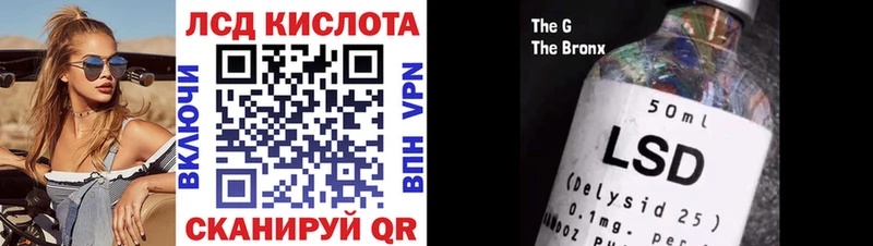 Марки N-bome 1,5мг  Шатура 