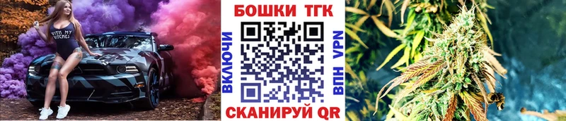 Конопля OG Kush  площадка Telegram  Шатура 